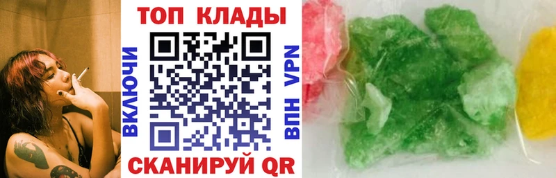 Цена Краснокамск Каннабис 