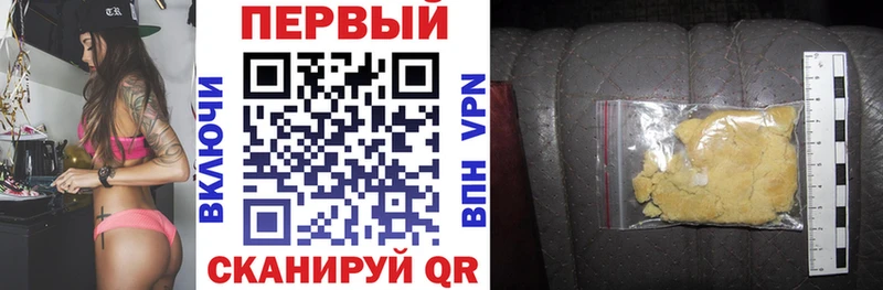 АМФ VHQ  Краснокамск 