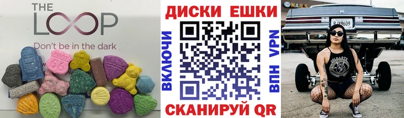 Ecstasy louis Vuitton  Краснокамск 