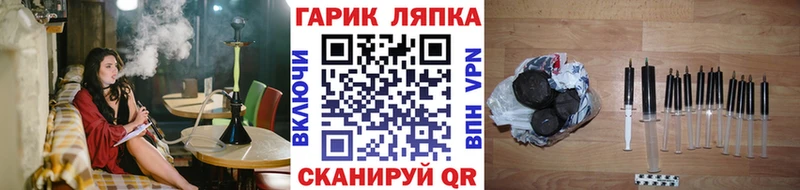 ГАШИШ ice o lator цены наркотик Краснокамск