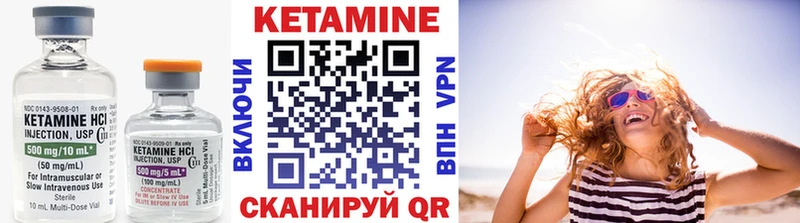 КЕТАМИН VHQ  как найти закладки  Краснокамск 