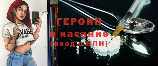 молекула духа Козловка