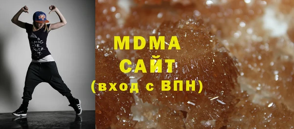 бутират Костерёво