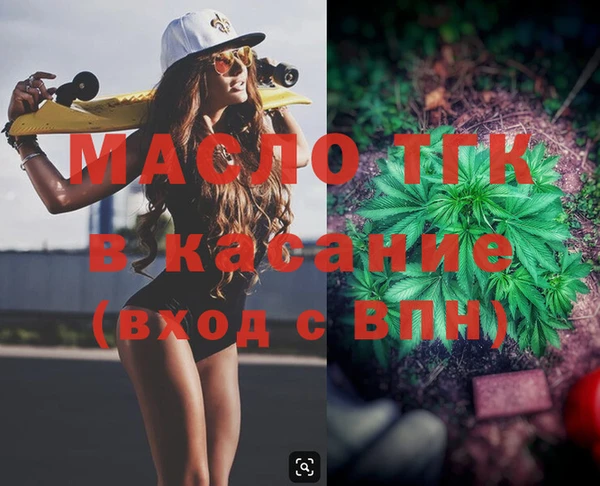 бутират Костерёво