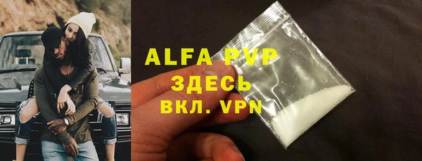 а пвп мука Киреевск