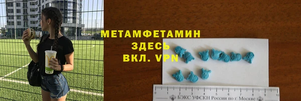 меф Кинешма