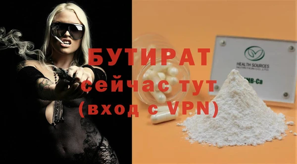 кокаин VHQ Козельск