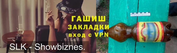 кокаин VHQ Козельск