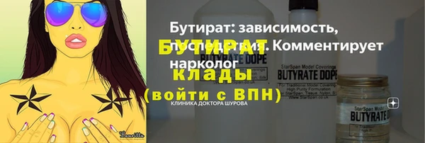 молекула духа Козловка