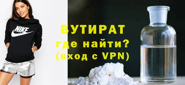 кокаин VHQ Козельск