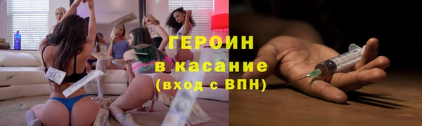 меф Кинешма