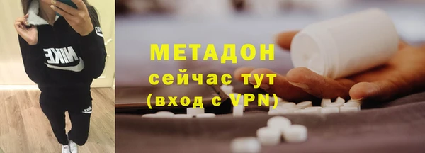 молекула духа Козловка