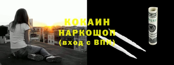 кокаин VHQ Козельск