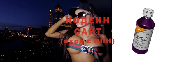 соль курить ск Кодинск