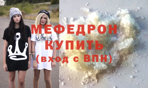 молекула духа Козловка