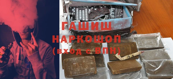 гашиш Корсаков