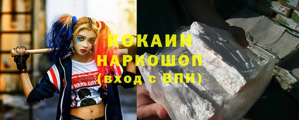 соль курить ск Кодинск