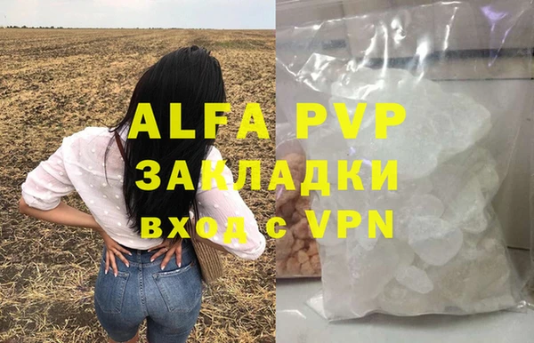 меф Кинешма