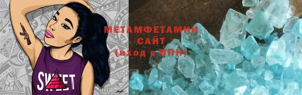 соль курить ск Кодинск