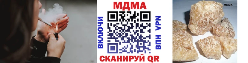 MDMA кристаллы  блэк спрут tor  Краснокамск 