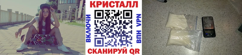 закладка  Краснокамск  Метамфетамин Methamphetamine 