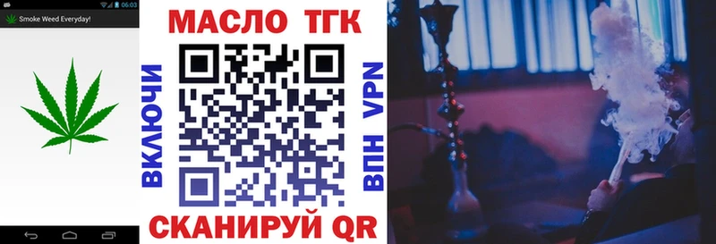 blacksprut ССЫЛКА  Краснокамск  ТГК жижа 